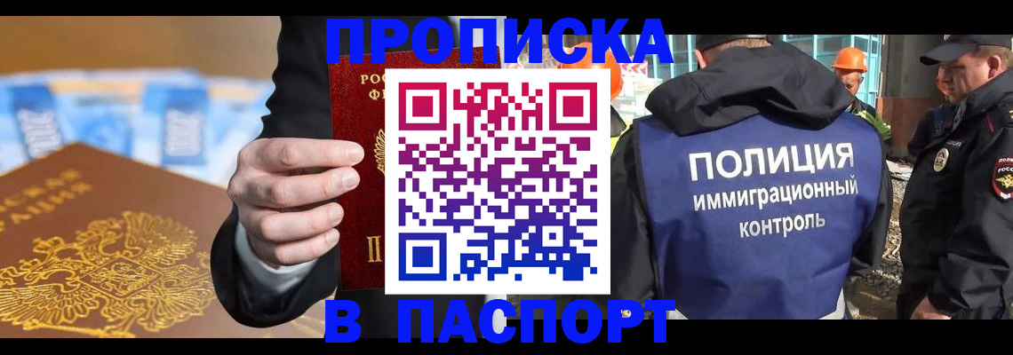 регистрация для школы в Мичуринске